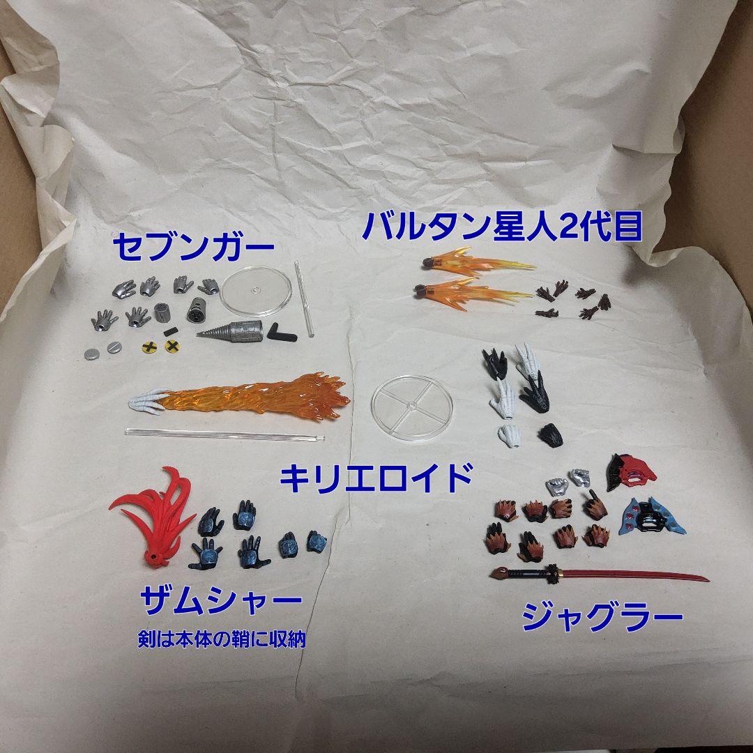 S.H.Figuarts／ULTRA-ACT ウルトラ怪獣22個まとめ売り