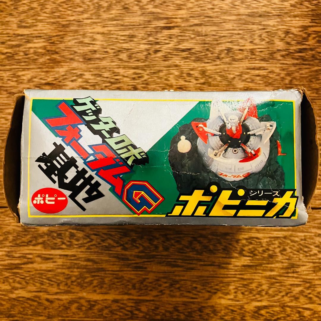 ポピー ポピニカ ゲッターロボ フォーダムG基地 当時物