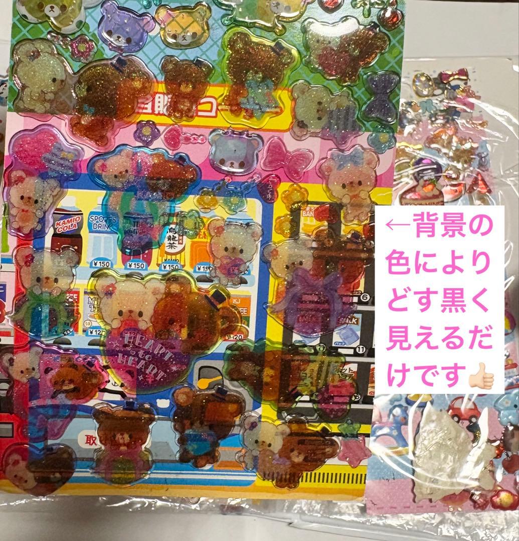 【完成品】★希少 レア時物★ジュエルペット シール帳 バインダー付き 平成女児