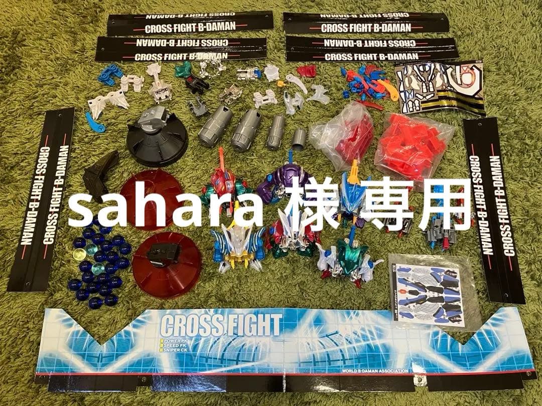 ビーダマン まとめ売り ジャンク扱い - メルカリ