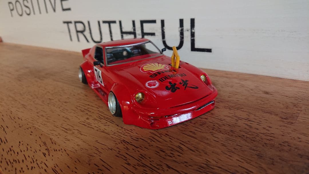 街道レーサー/グラチャン/フジミ/1/24/フェアレディZ/240ZG