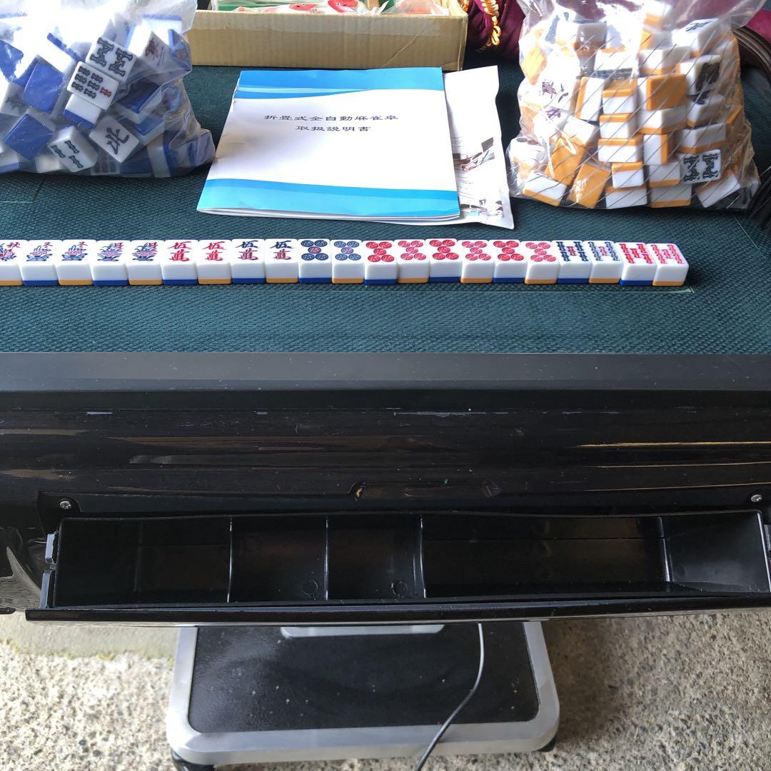 ☆全自動電動 マージャン卓 折りたたみ式 静音タイプ 麻雀 日本語説明書付き