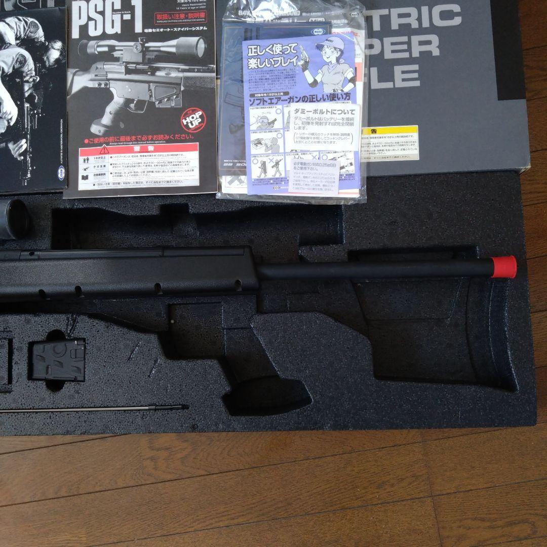 PSG-1 東京マルイ　電動スナイパーライフル