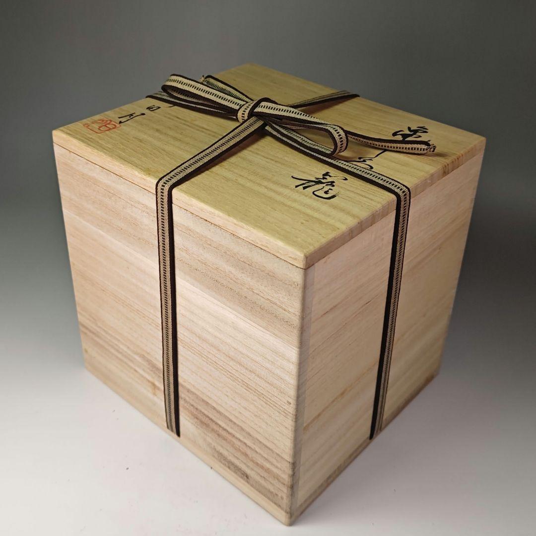 ウ312 茶籠『吉川日月作』『竹製 御所篭 共箱 茶道具』野点籠 - メルカリ