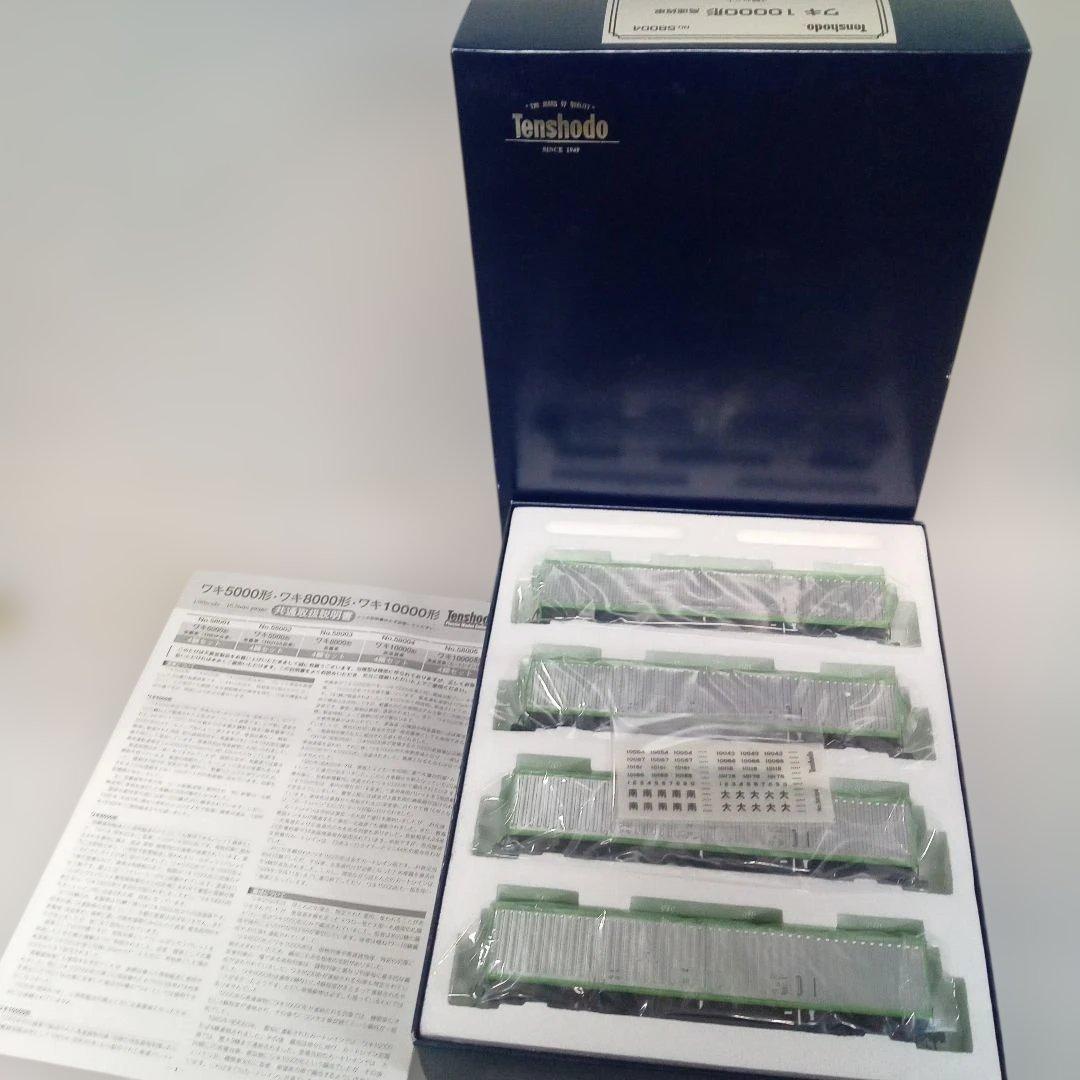 Tenshodo Nゲージ ワキ10000形 58004 高速貨車 ４輌セット Amazon | 天賞堂 0604T 58005 ワキ10000形 高速貨車カートレイン仕様4