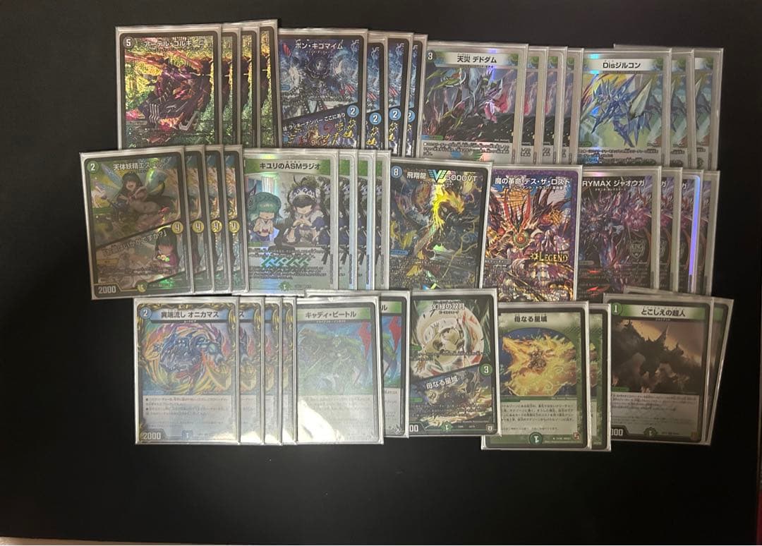 アナカラージャオウガ デッキ ＋調整パーツ デュエマ アナカラージャ