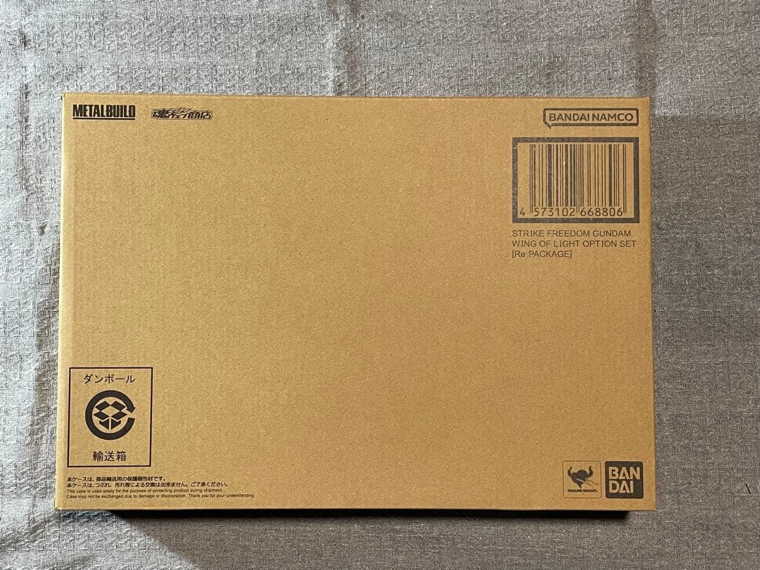 未開封メタルビルド ストライクフリーダム ＆ 光の翼　2024