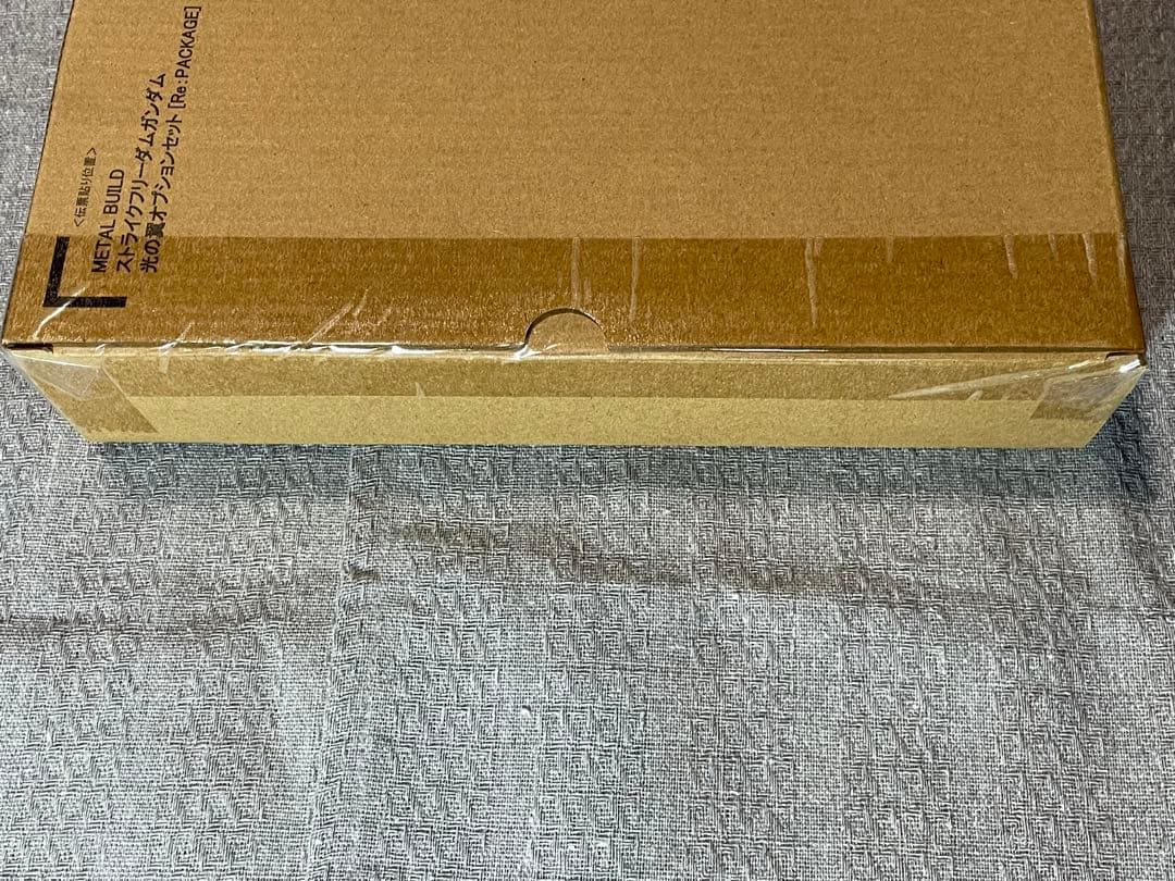 未開封メタルビルド ストライクフリーダム ＆ 光の翼　2024