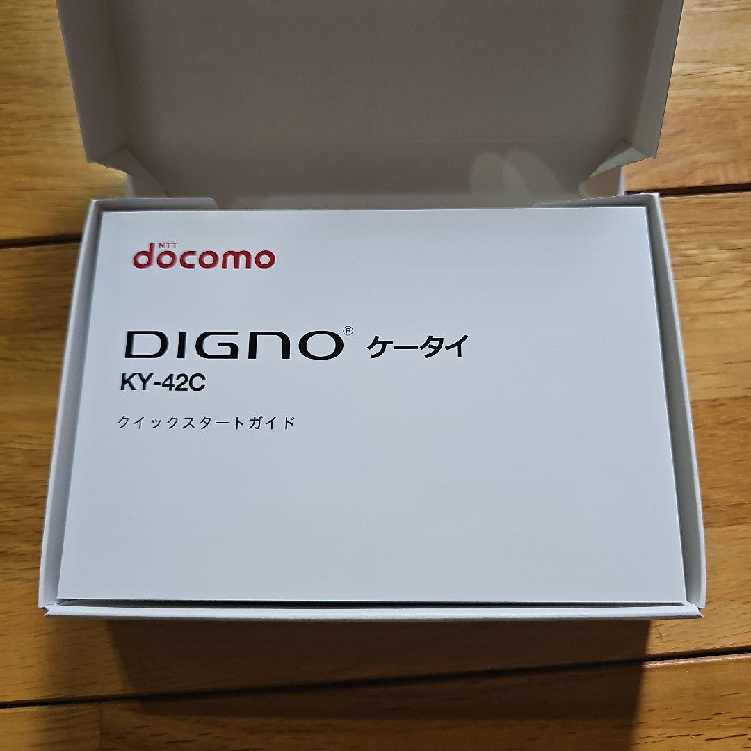 新品　未使用　docomo DIGNOケータイ KY-42C 携帯電話 ブラック