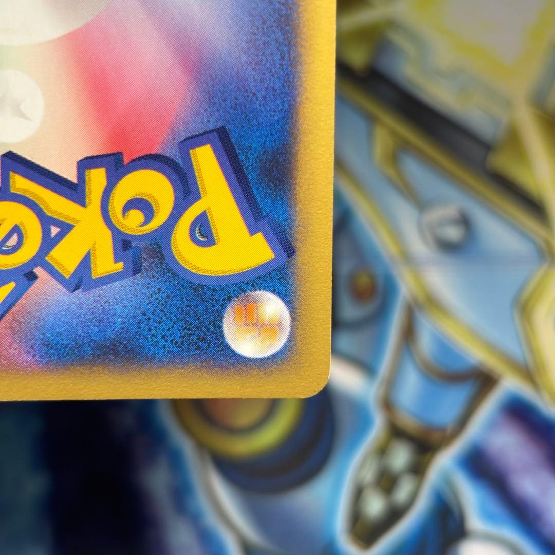 【美品】カリンのバンギラス ★ ポケモンカード★VS 090/141