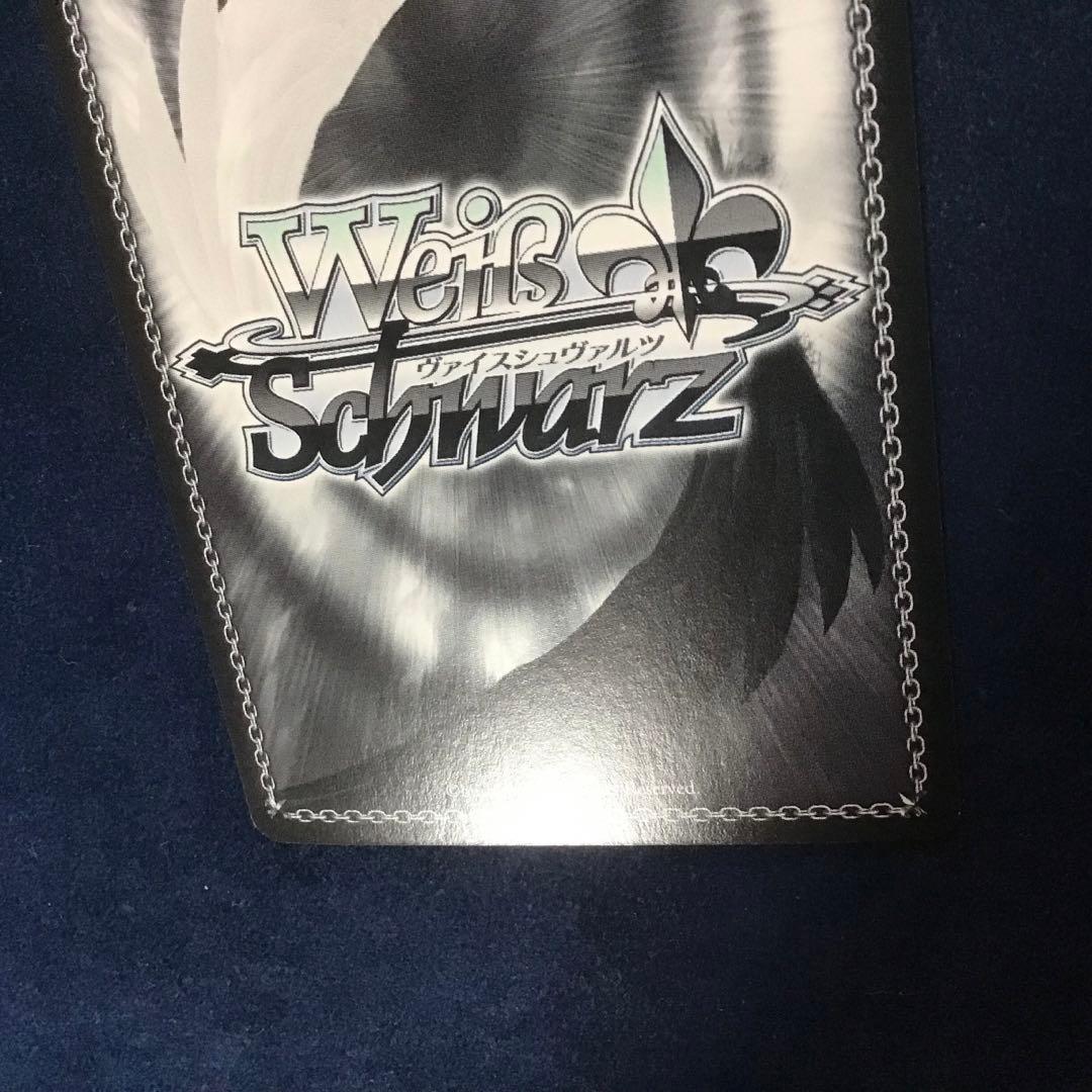 ヴァイスシュヴァルツ　リムル＝テンペスト　TD SP サイン