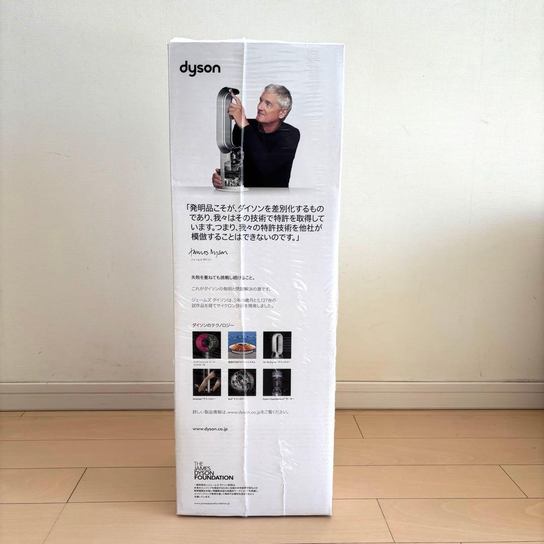 新品未開封】ダイソン Hot＋Cool AM09 Nファンヒーター2025年製 - メルカリ