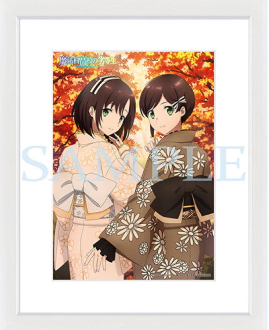 魔法科高校の劣等生 シーズン3 ブックス全巻購入特典 キャラファイン