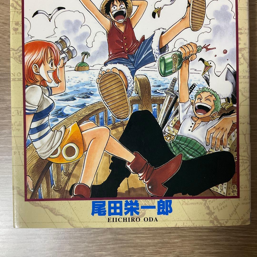 【初版】ONE PIECE　1巻