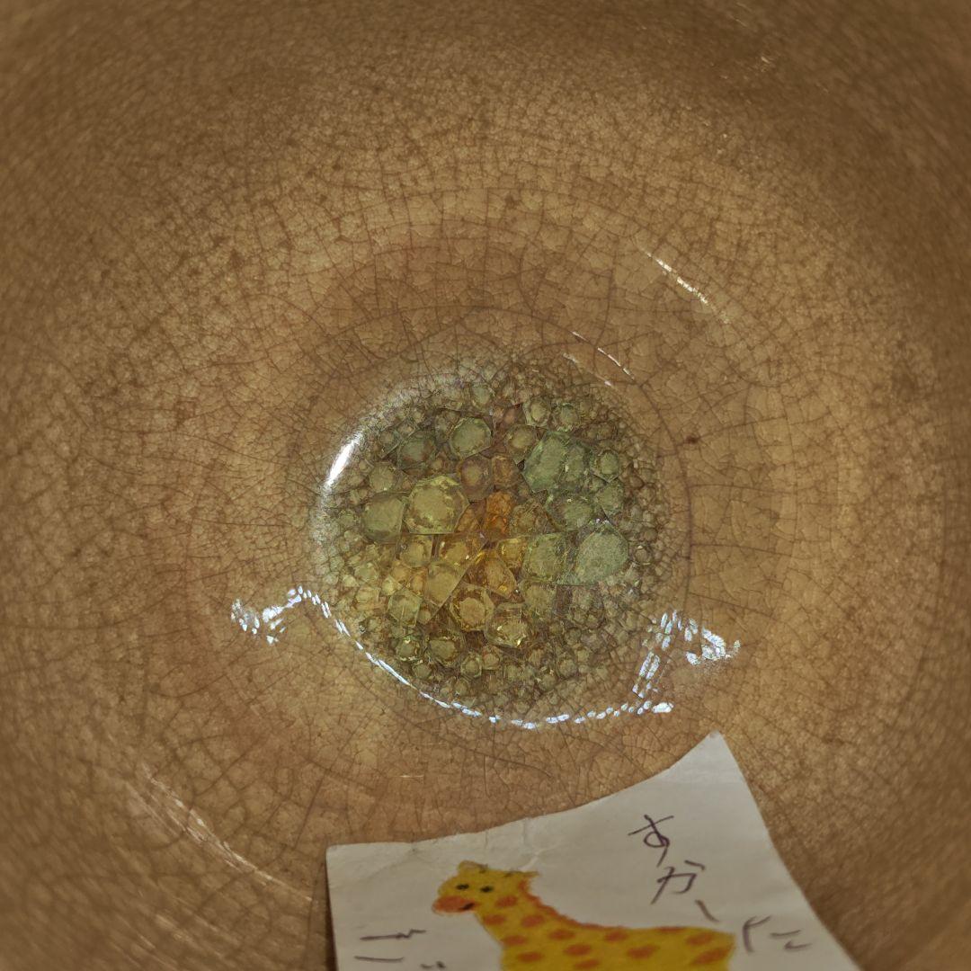 古朝日焼胴紐筒茶碗(元箱、元仕覆残欠、包古布付) - メルカリ