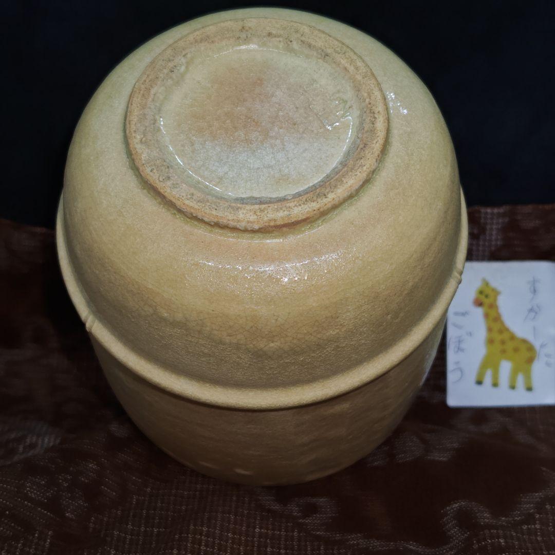 古朝日焼胴紐筒茶碗(元箱、元仕覆残欠、包古布付) - メルカリ