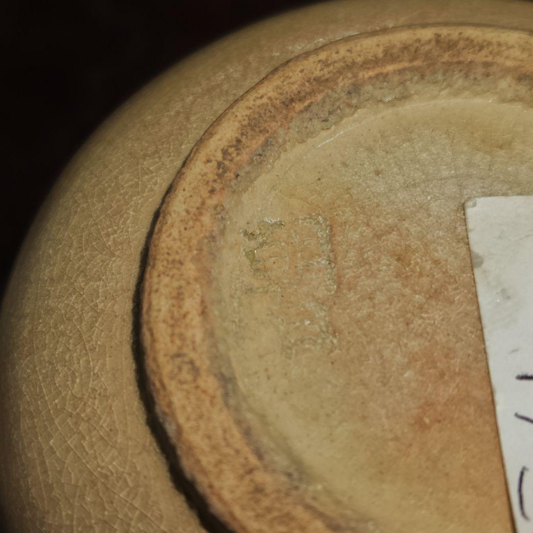 古朝日焼胴紐筒茶碗(元箱、元仕覆残欠、包古布付) - メルカリ