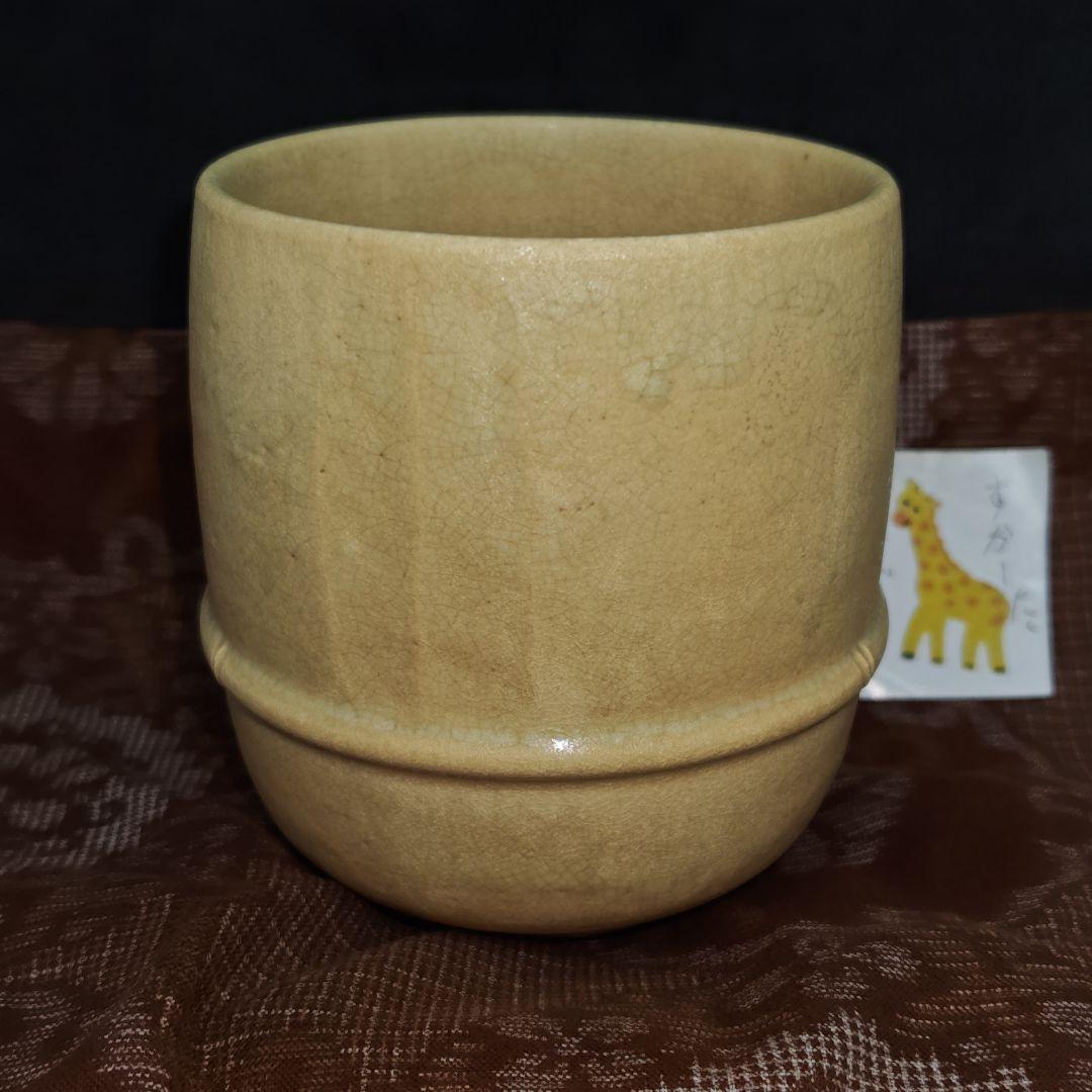 古朝日焼胴紐筒茶碗(元箱、元仕覆残欠、包古布付) - メルカリ