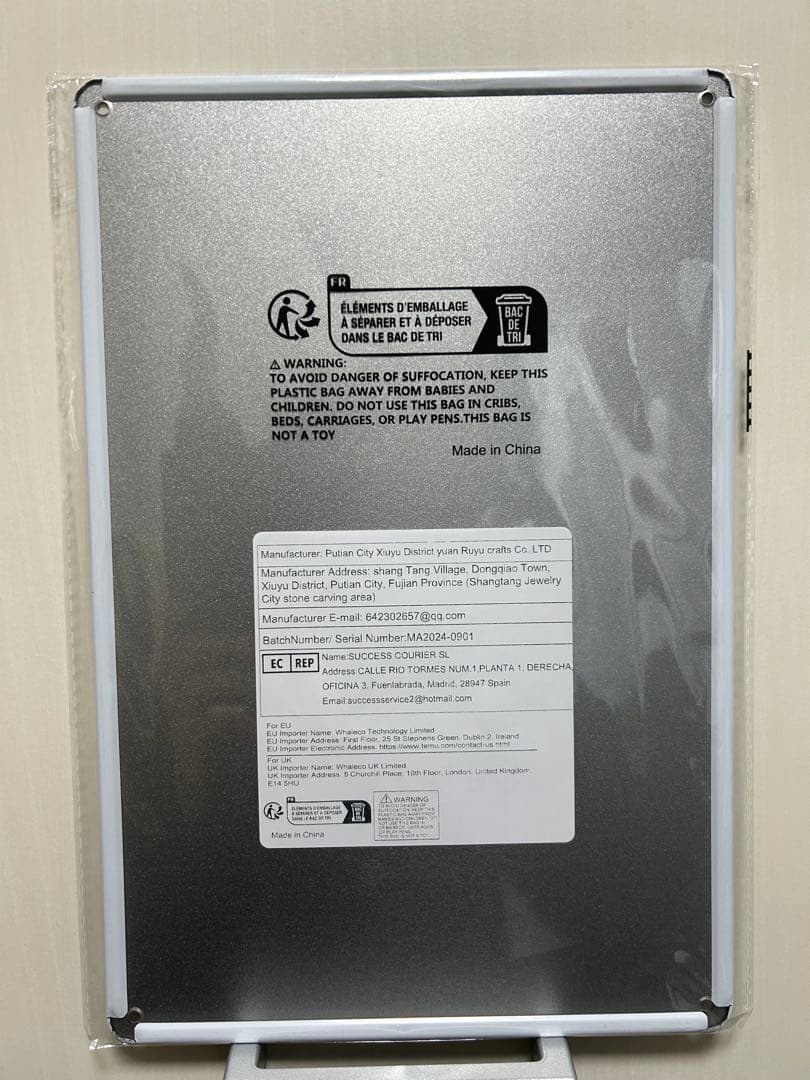 マ*ー様 ブリキ看板　新垣結衣　美女　セクシー下着　舌出し　アイドル　タレント