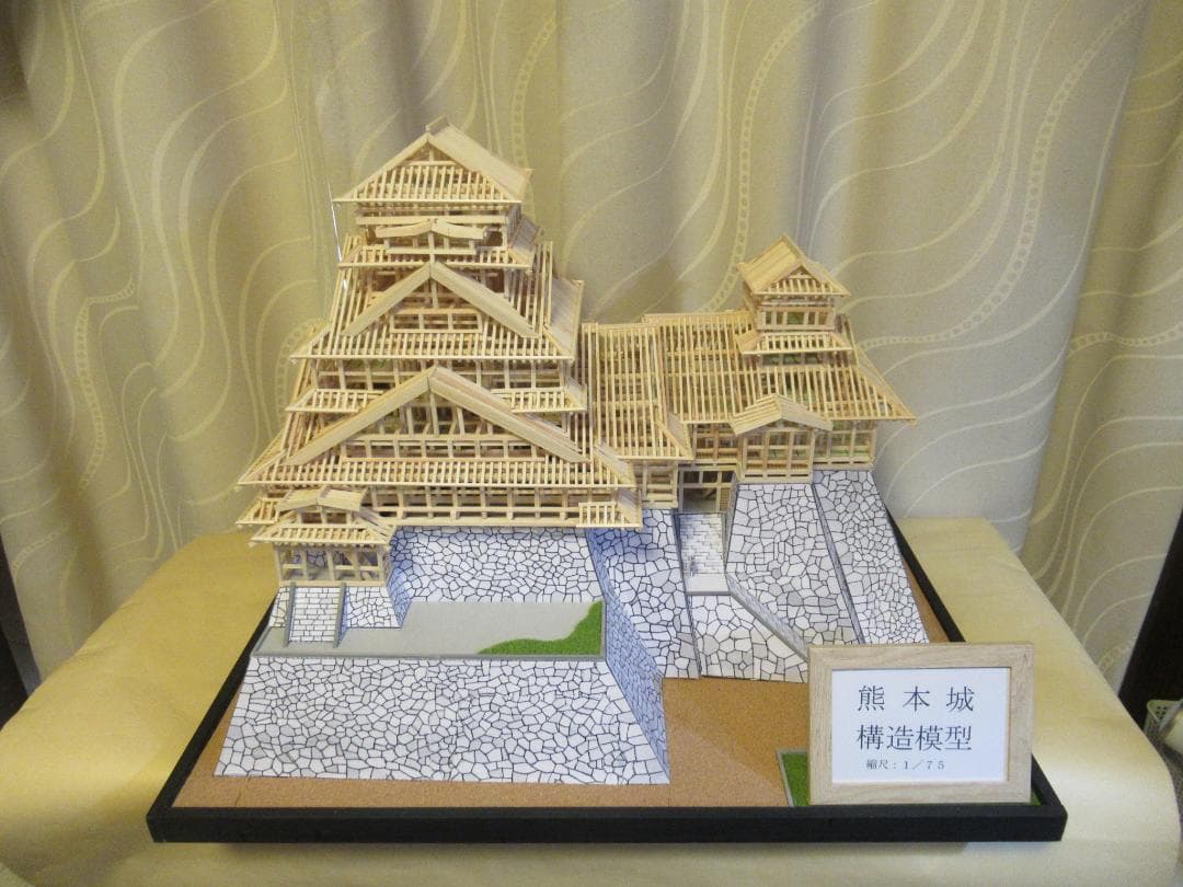 模型1/144熊本城 【自作品】熊本城構造模型（その2） 縮尺約1／