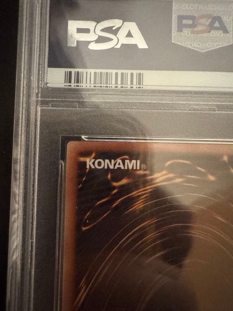 ☆オススメ☆　遊戯王 究極竜騎士 プリズマ PSA9