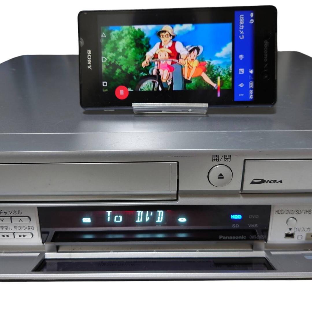 Panasonic DMR-EH75V HDD内蔵VHS一体型DVDレコーダー