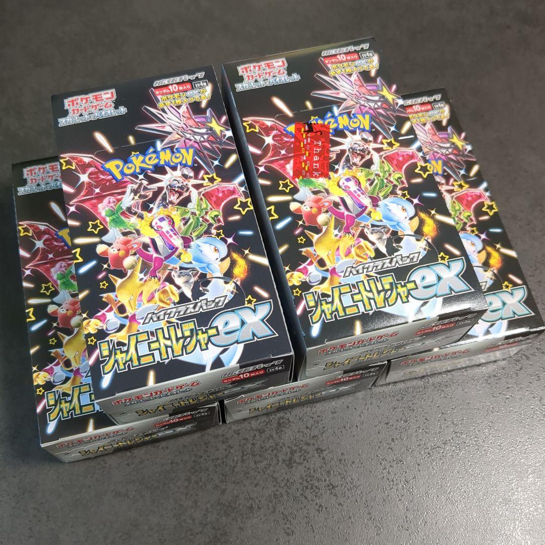 開運コロシアム 極大凶 九媚のヨーコ パラレル レアカード