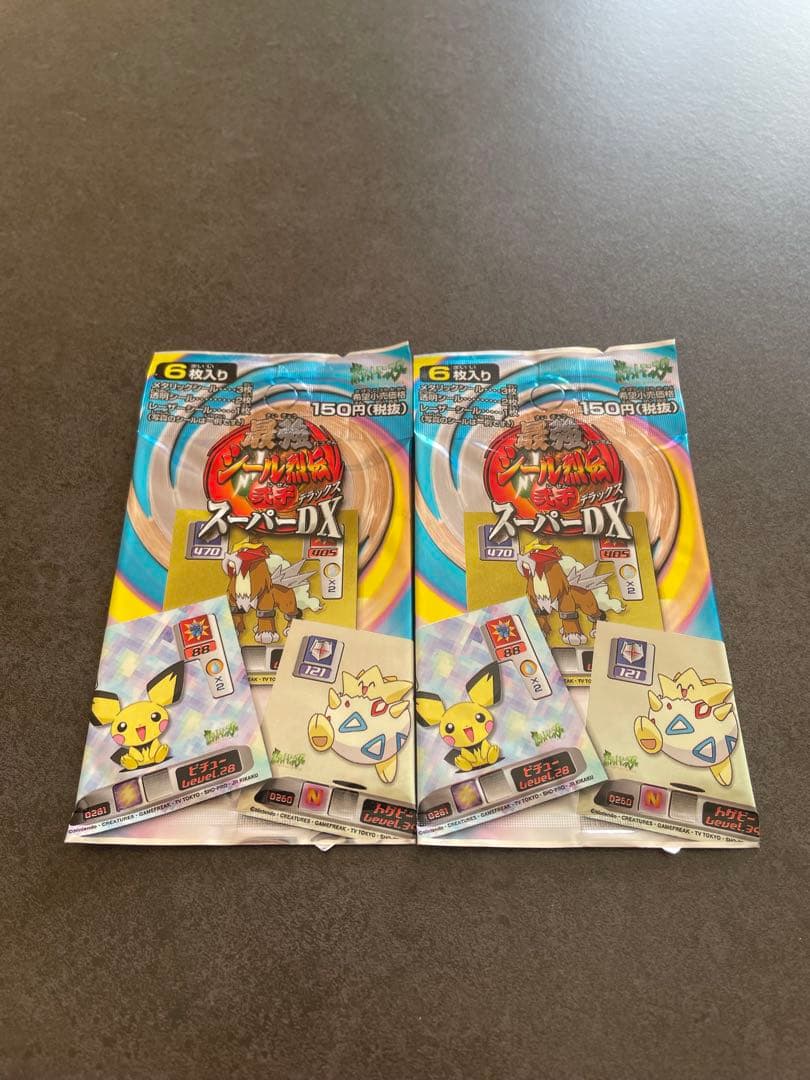 超良品】アマダ 最強シール烈伝 スーパーDXゴールド フルコンプ！ 超