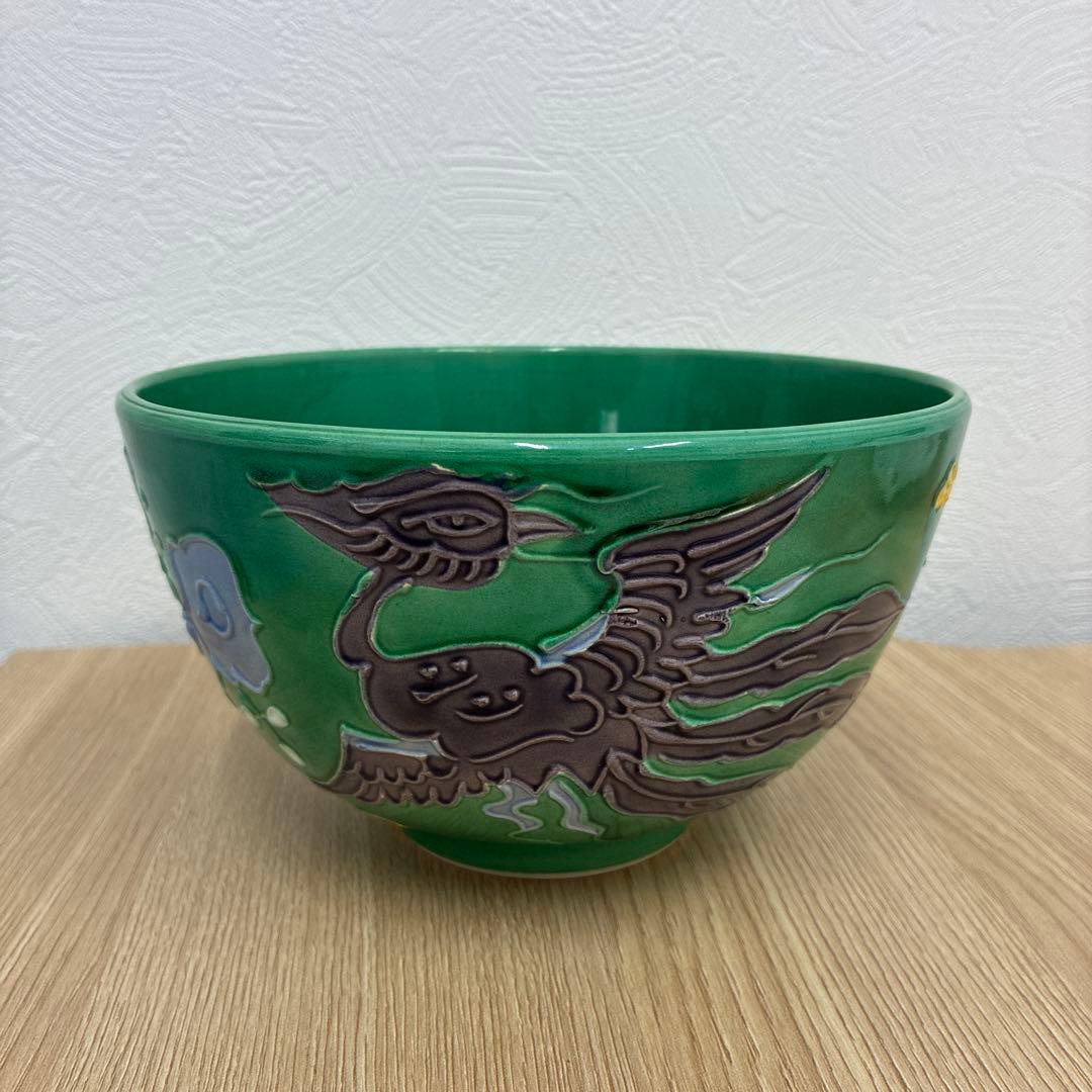 緑色 鳳凰と花の浮彫 清水焼 - メルカリ