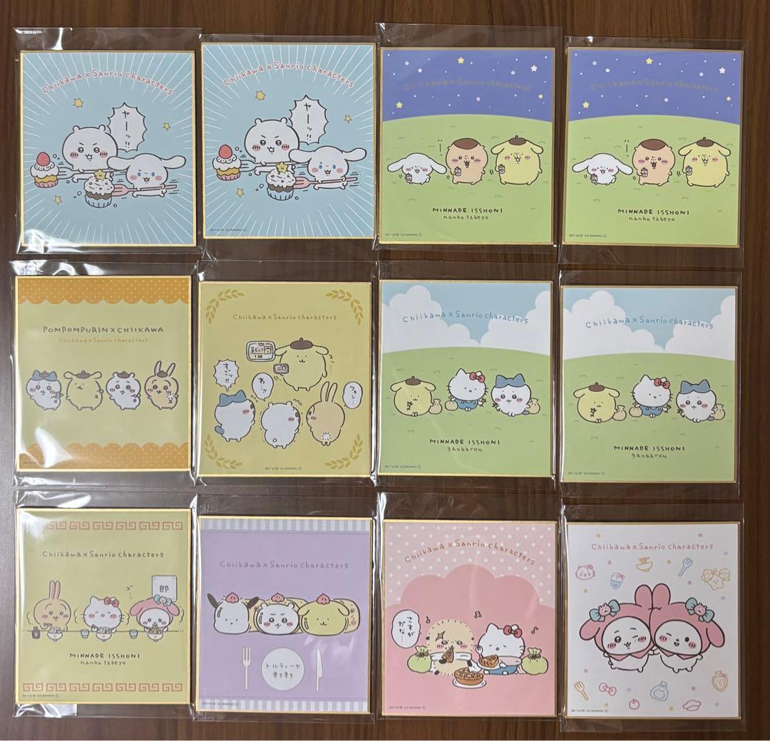 ちいかわ×サンリオキャラクターズ 色紙コレクション コンプリートセット
