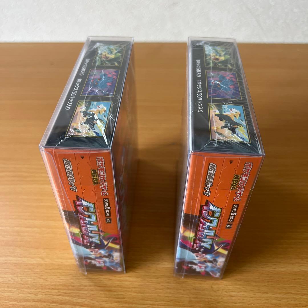 ポケモンカード　ボックス　まとめ売り　インフェルノX 他　合計7ボックス　未開封