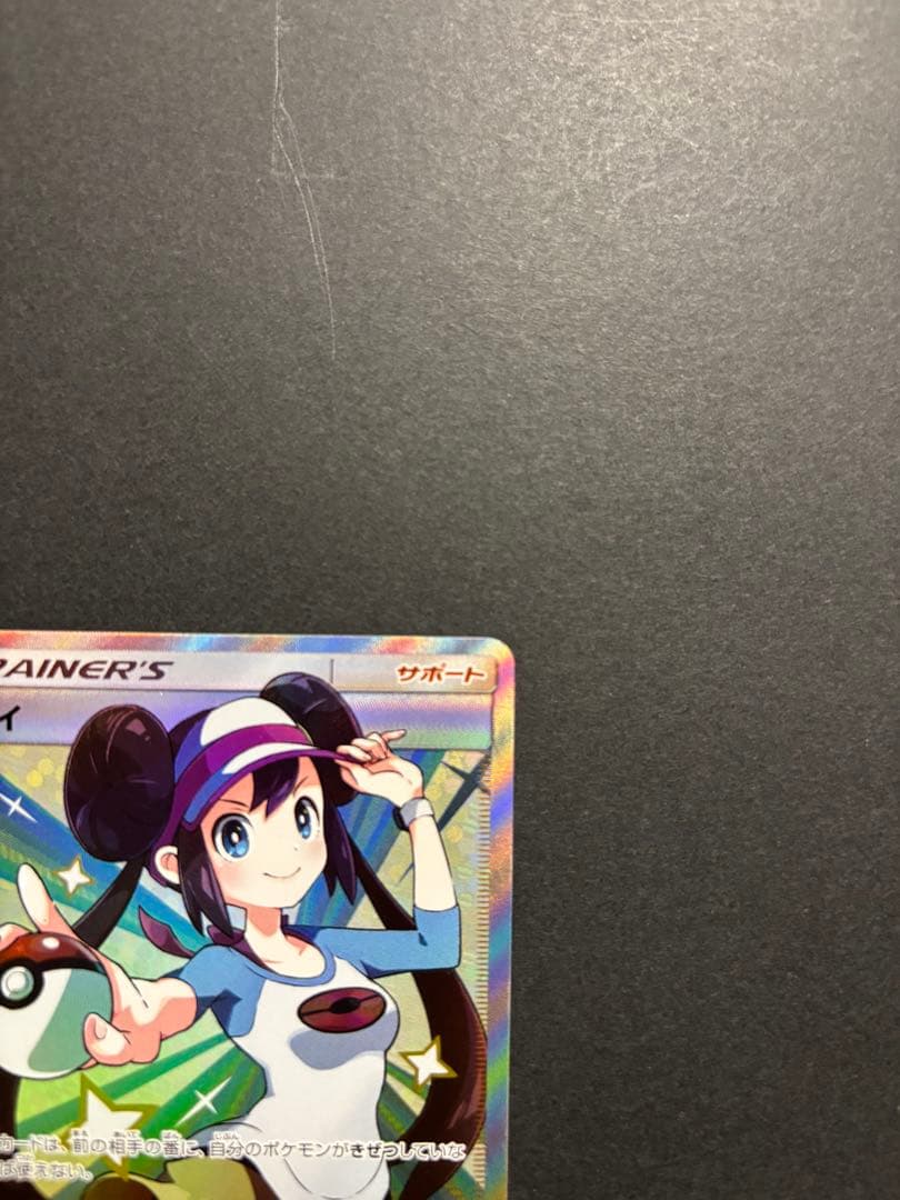 ポケモンカード　メイ　SR