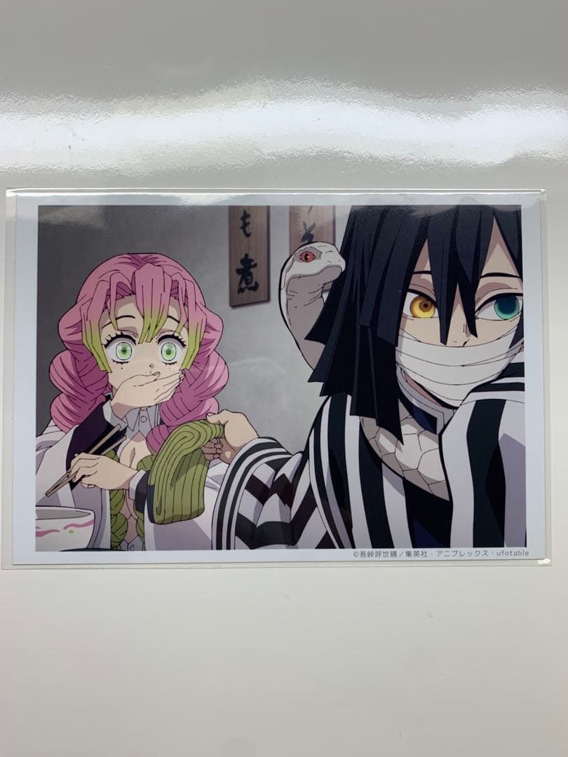 鬼滅の刃 刀鍛冶の里編 10話 ブロマイド 甘露寺蜜璃 伊黒小芭内 未開封