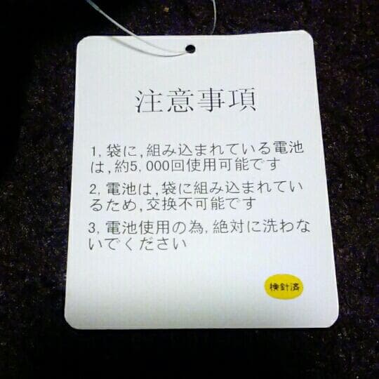 珍品 新品 モーモー 鳴く 牛 うし ウシ ぬいぐるみ バッグ 鞄 昭和