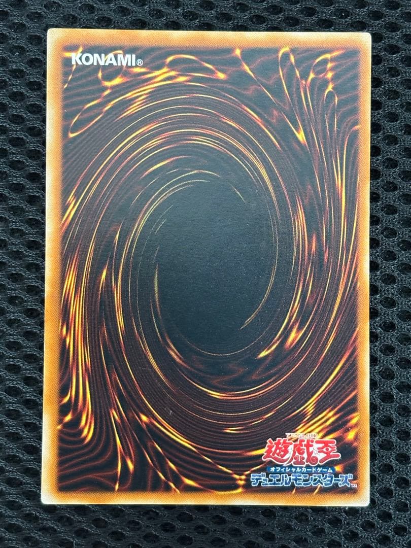 デ*ン様 美品　真紅眼の闇竜　レリーフ　遊戯王