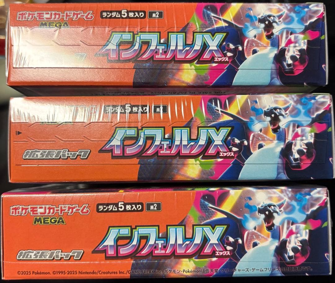 ポケモンカード インフェルノX 3BOX シュリンク付き