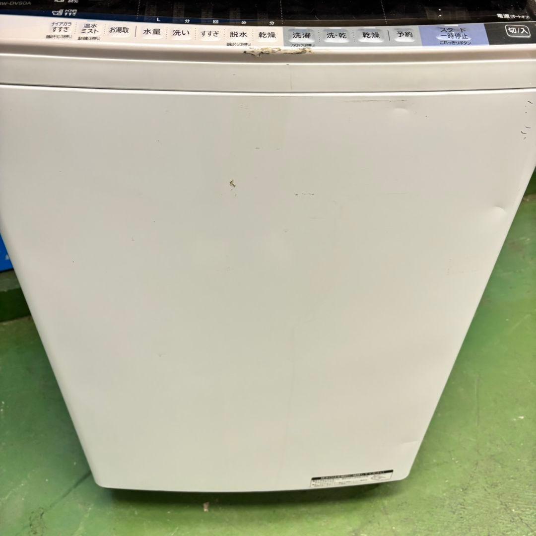 514 日立ビートウォッシュ洗濯機 乾燥付 8/4.5キロ 小型 家庭用 人気