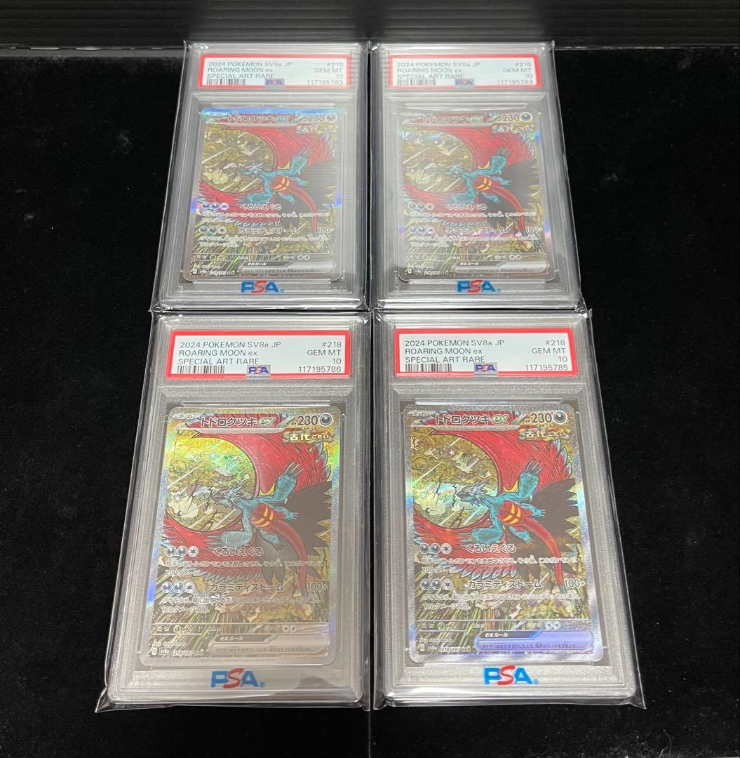 咲-Saki-全6種セット きゃらスリーブマットシリーズ