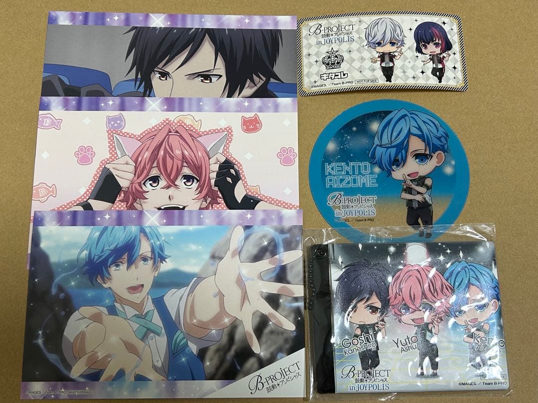 B-PROJECT キタコレ THRIVE まとめ売り