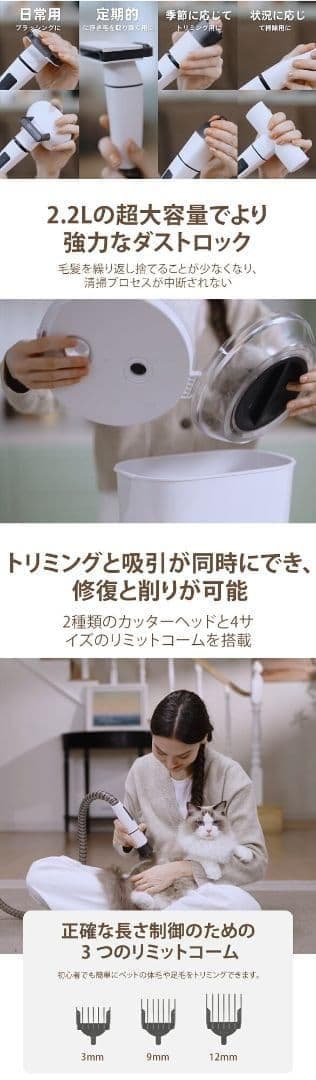 ペットバリカン【無線充電式ストレスフリー】 犬用 猫用 掃除機 5in1
