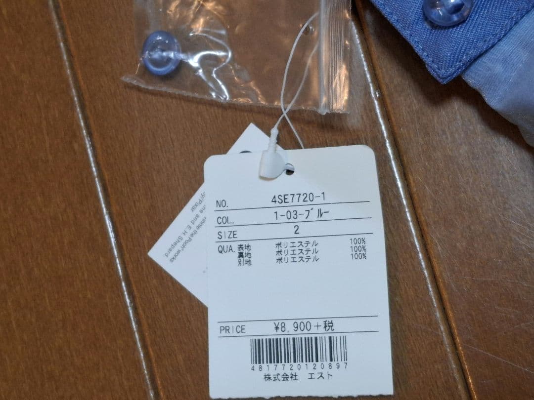 シークレットハニーディズニー　ピーターパン　ウェンディ　スカート