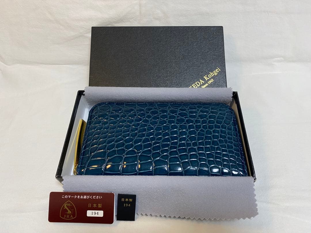 【Broken Angel】池田工芸　長財布　トゥルーブルー