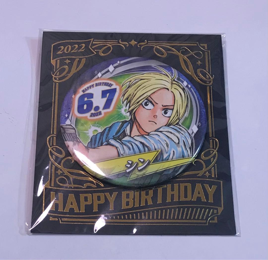 サカモトデイズ バースデイ バースデー 缶バッジ 2022 朝倉シン - メルカリ