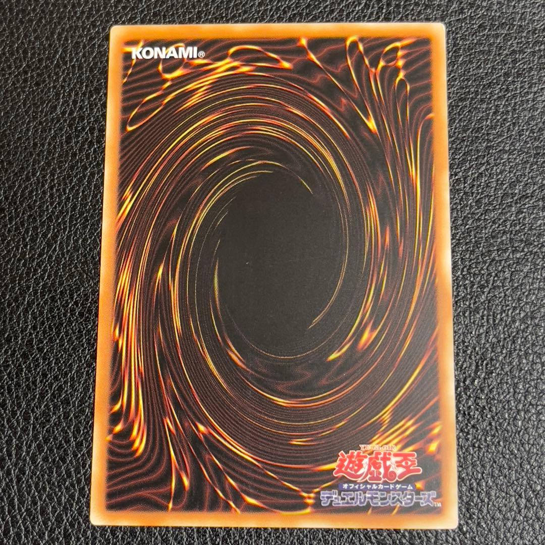 遊戯王 星辰砲手ファイメナ プリシク プリズマ アジア版