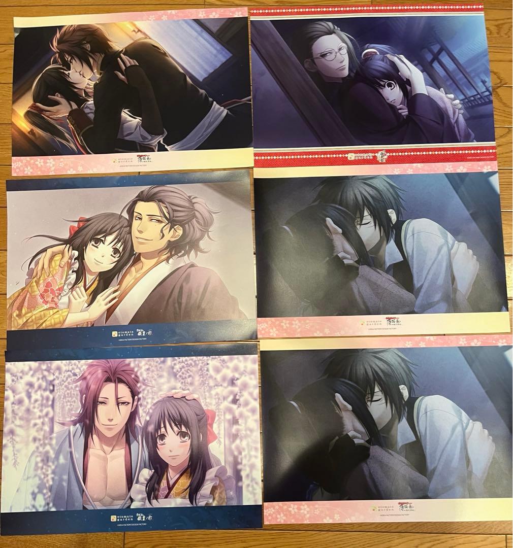 ⑦ 薄桜鬼 オトメイト はなの舞 ランチョンマット 大量 まとめ売り