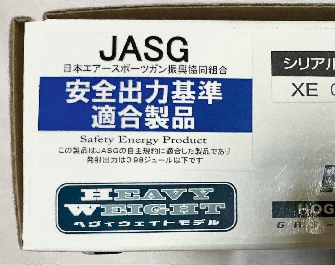 最終出品・KSC SIG P226R HW システム7 HOGUE製グリップ