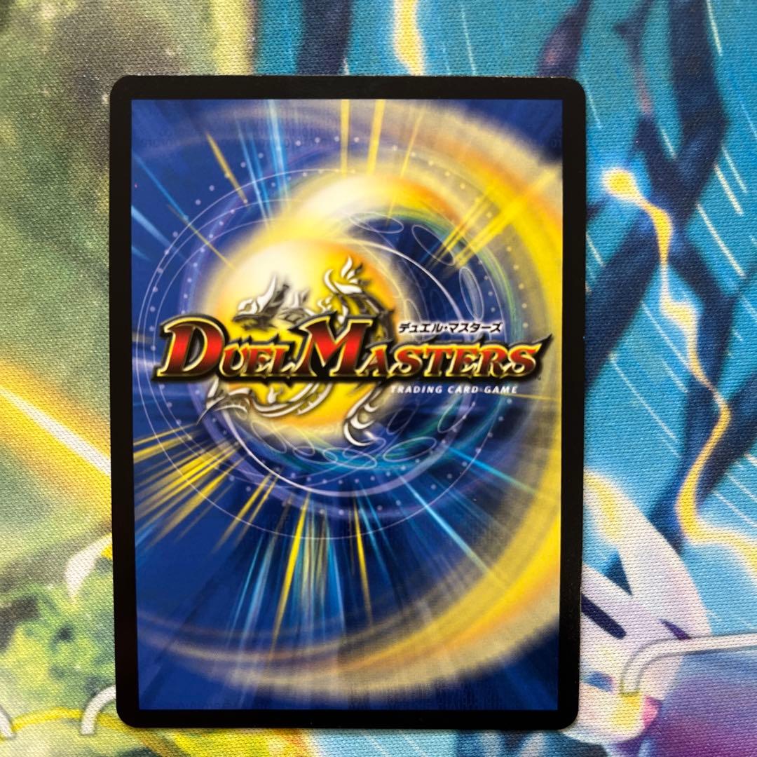 絶海の虎将 ティガウォック 金トレジャー 〇デュエルマスターズ 絶海の