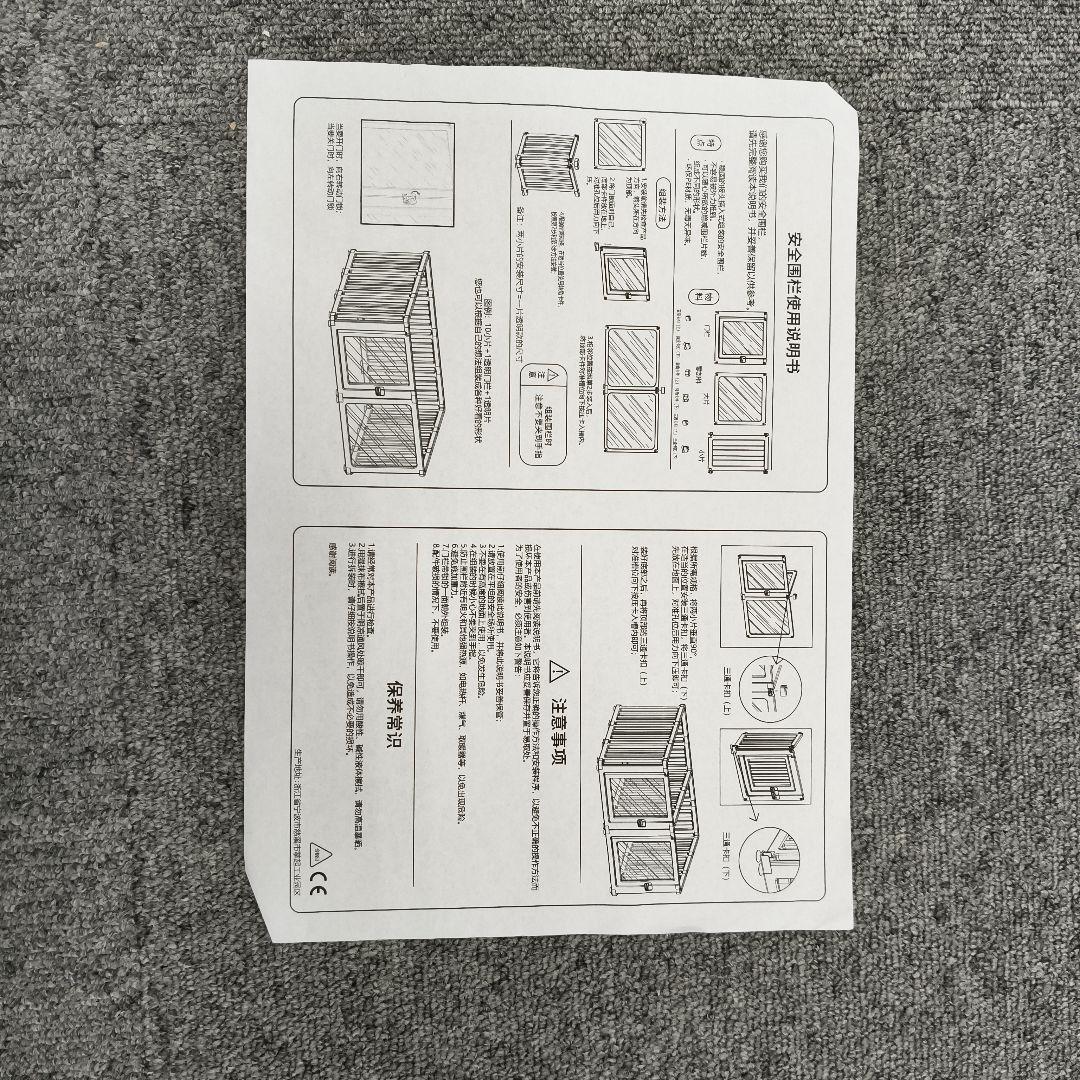 ペットサークル 猫・犬用 うさぎ 透明 脱走防止 自由にレイアウト 室内