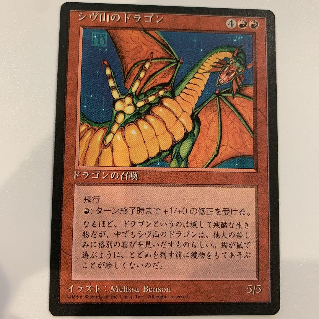 MTG 稲妻/Lightning Bolt 日本語第4版 黒枠 MTG 稲妻/Lightning Bolt