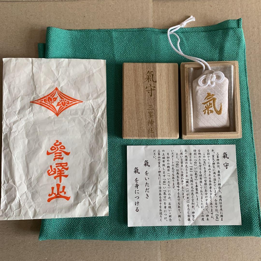 受注品】メリュジーヌ FGO 印鑑 痛印堂 2024 3点セット